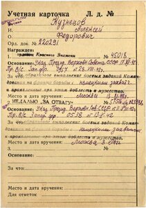 БКЗ винт 45***