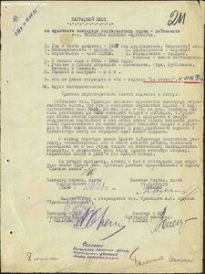 БКЗ винт 45***