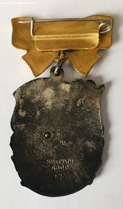 Материнская Слава1 ст