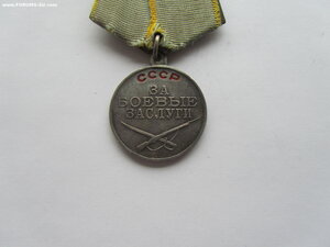 Боевые Заслуги 2423749