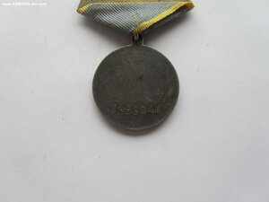 Боевые Заслуги 2453944