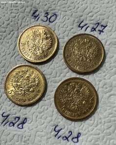 5 рублей 4 шт