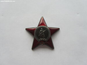 КЗ 2640904