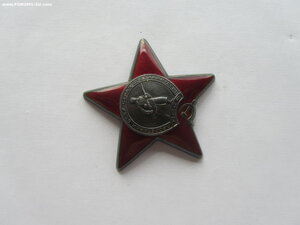 КЗ 3253649. УК