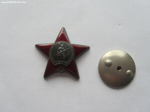 КЗ 3253649. УК