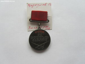 ЗБЗ 10556.