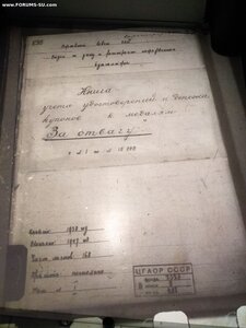 За Отвагу 10436. Летчик. Финская