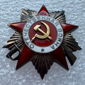ОВ 2 ст. "канава" № 113540, 2-ой выпуск ЛМД.