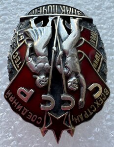 ЗП "винт" № 30244. Брак монетного двора без "ДВОР" в клейме!
