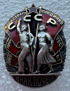 ЗП "винт" № 30244. Брак монетного двора без "ДВОР" в клейме!