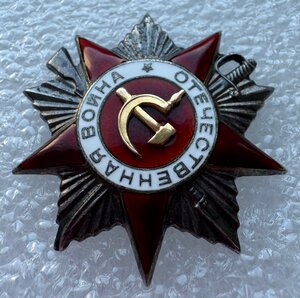 ОВ 2 ст. "канава" № 176443, 3-ий выпуск ММД.