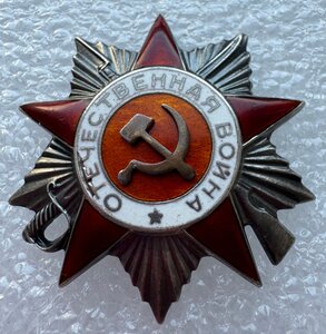 ОВ 2 ст. МЗПП № 182781, без клейма монетного двора!