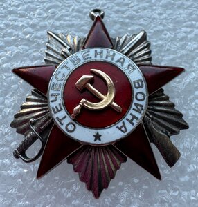 ОВ 2 ст. "подвес" № 27390, но без колодки.