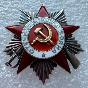 ОВ 2 ст. № 7751, конверсия.