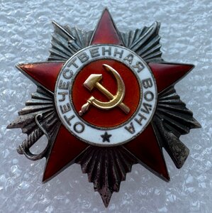 ОВ 2 ст. № 40216.