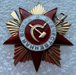 ОВ 1 ст. № 7960, конверсия.
