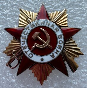 ОВ 1 ст. № 7960, конверсия.