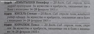 ЗОВО 4ст - 113419