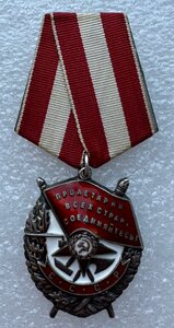 БКЗ № 225648, клеймо "мондвор" штихелем!