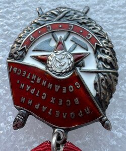 БКЗ № 225648, клеймо "мондвор" штихелем!