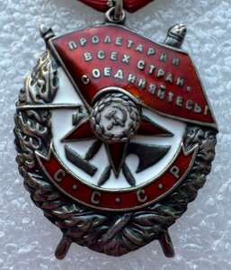 БКЗ № 225648, клеймо "мондвор" штихелем!