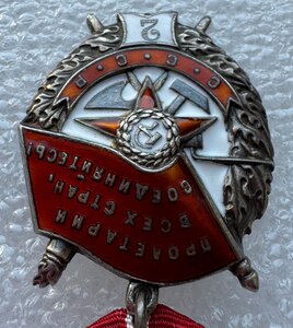 БКЗ "2" № 11408, необычная площадка под номером.