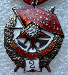 БКЗ "2" № 11408, необычная площадка под номером.