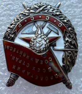 БКЗ "винт" № 6135.