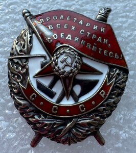 БКЗ "винт" № 6135.