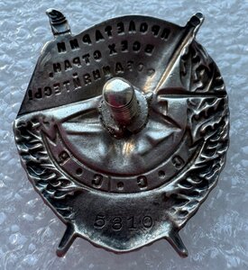 БКЗ "зеркалка" № 5310.