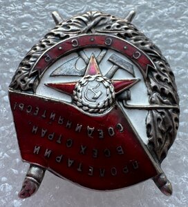 БКЗ "зеркалка" № 5310.