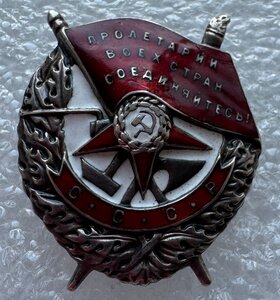 БКЗ "зеркалка" № 5310.