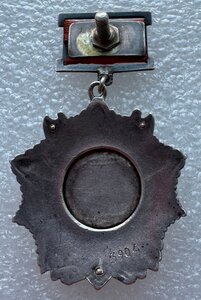 Невский "подвес" № 3904.