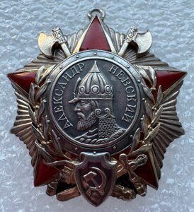 Невский "подвес" № 3904.