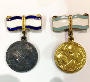 Материнская слава