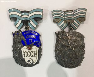 Материнская слава