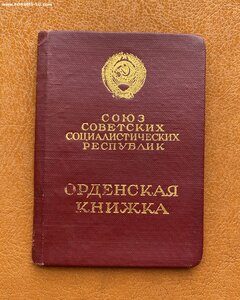 Слава III ст., КЗ + ОК на два знака