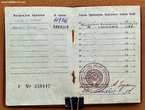 Слава III ст., КЗ + ОК на два знака