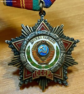Трех-значная Дружба в идеале.