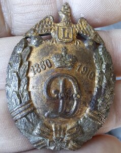 16 гренадерский мингрелскый полк