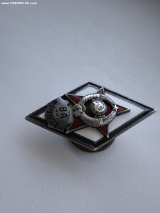 Ромб ВА им. Фрунзе, серебро. Военная Академия им. Фрунзе.