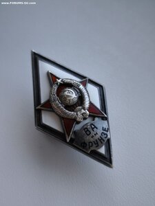 Ромб ВА им. Фрунзе, серебро. Военная Академия им. Фрунзе.