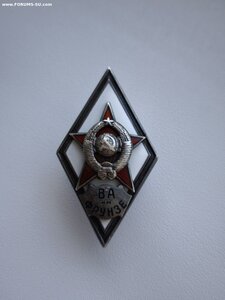 Ромб ВА им. Фрунзе, серебро. Военная Академия им. Фрунзе.