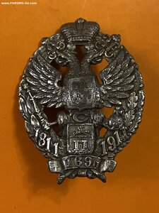 169 Ново-Трокский  пехотный полк РИА