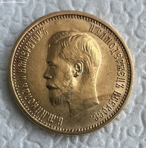 10 рублей 1899 года, красивая