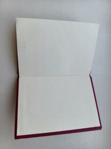 Незаполненная орденская книжка периода СССР