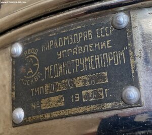 Наркомовская лампа ,1940 год.
