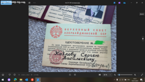2-й после Алиева. только Док.