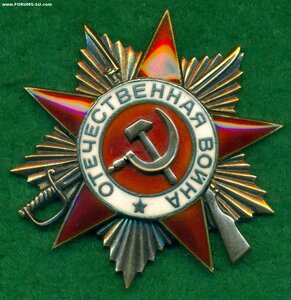 ОВ 1 № 269 *** ✇