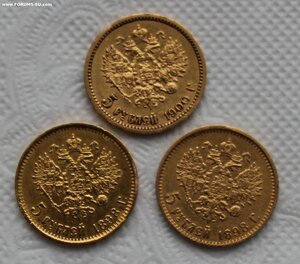 5 рублей 3 шт